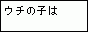 �|�P�_���i�`���������u�����c�I